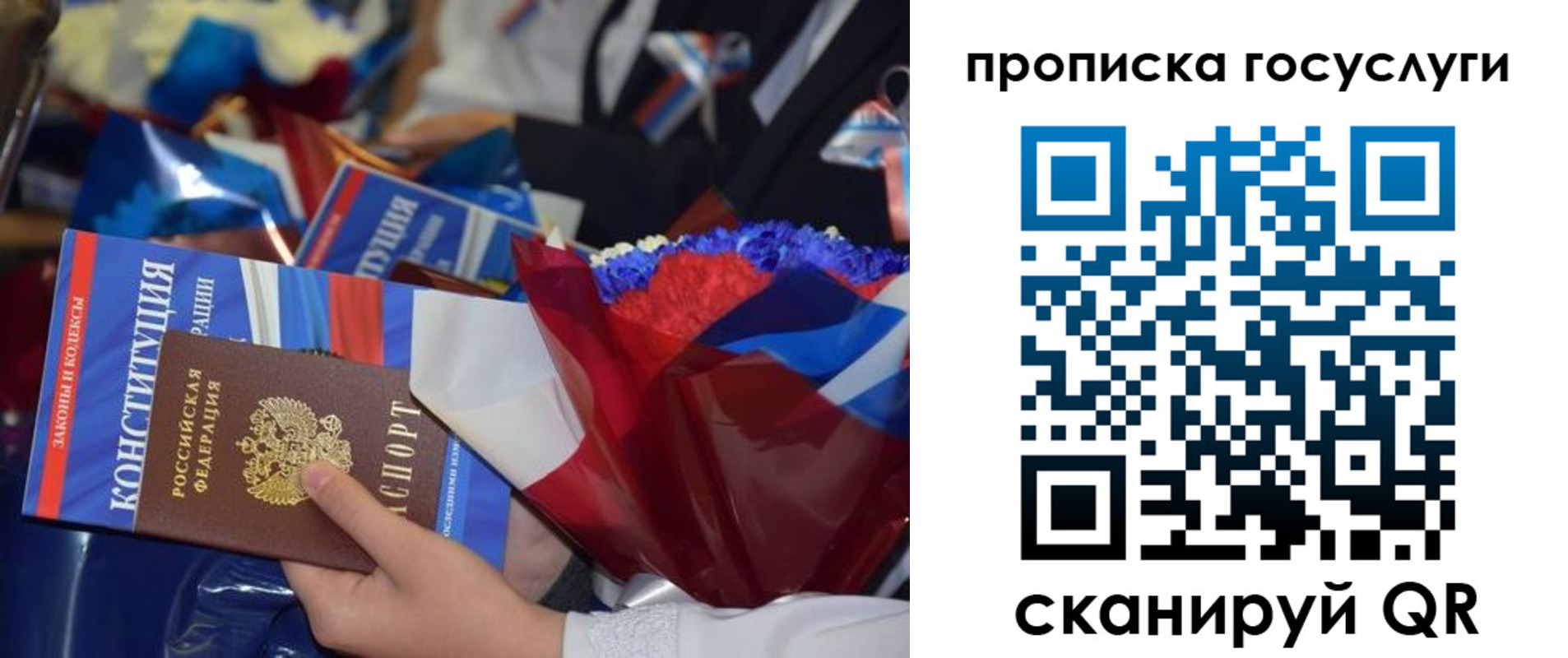 пропишу в квартире в Осташкове