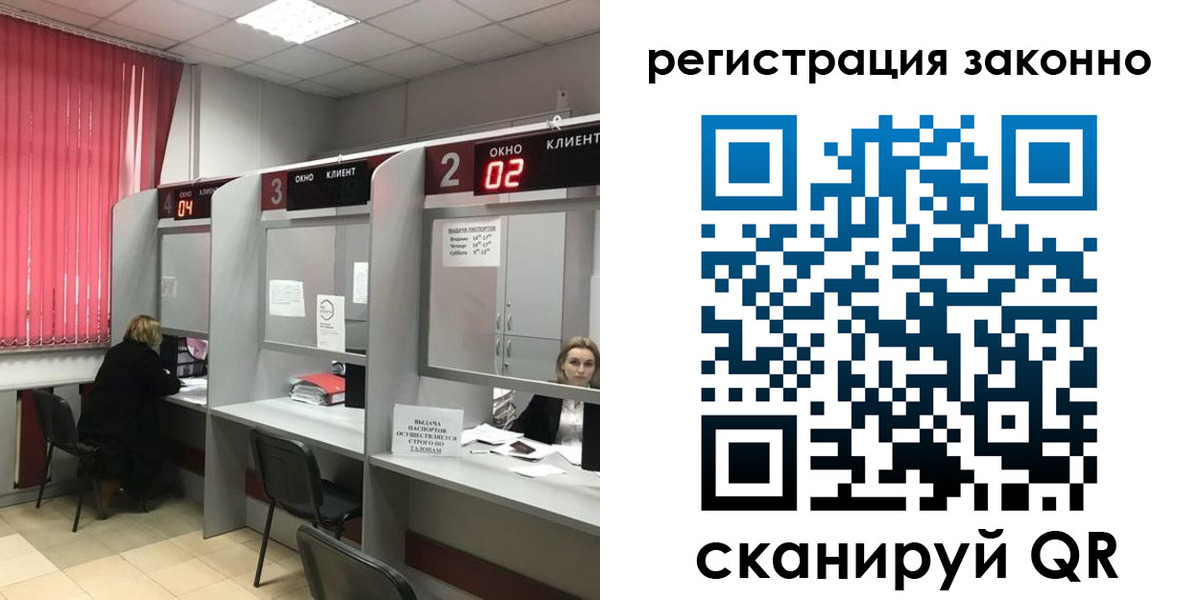 регистрация для дет. сада в Осташкове
