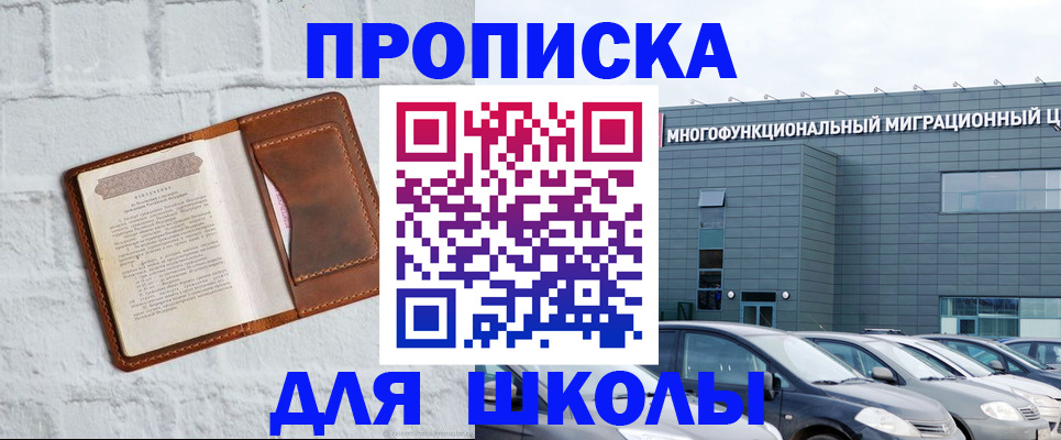 найти адрес прописки в Осташкове